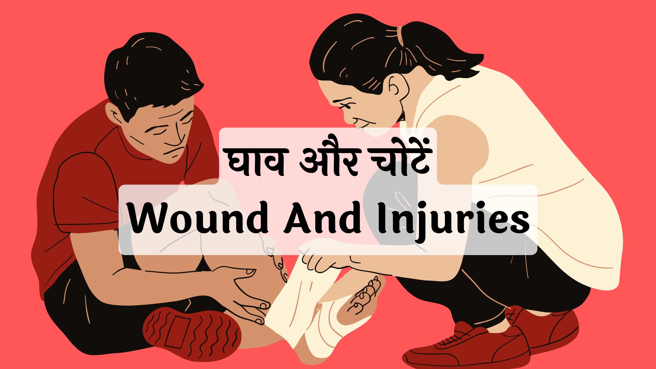 Wound And Injuries